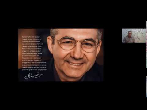 Новое слово в питании! Клеточное питание. Презентация компании.