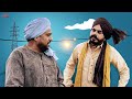 ਕਹਿੰਦੇ ਤੇ ਮੈਨੂੰ ਵੀ ਫੁੱਫੜ ਨੇ Karamjit Anmol Prince Kanwal