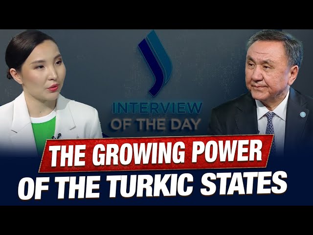 Kubanychbek Omuraliev on expanding Turkic cooperation