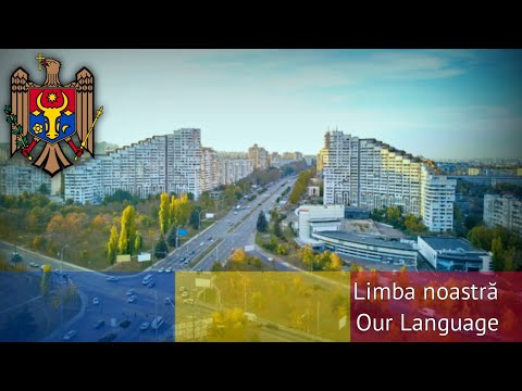 National Anthem of Moldova | Limba noastră