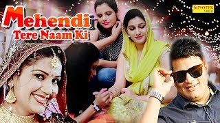 Mehendi Tere Naam Ki :- By Sapna Chaudhary - YouTube