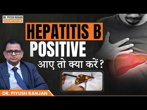 Hepatitis B Treatment Explained (Hindi) | When is treatment of Hepatitis B necessary? | Dr. Piyus...