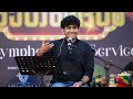 Enthinu Pazh Shruthi இனு பார்ஷ்ச்ருத்து In Loving Memory Of My Fat