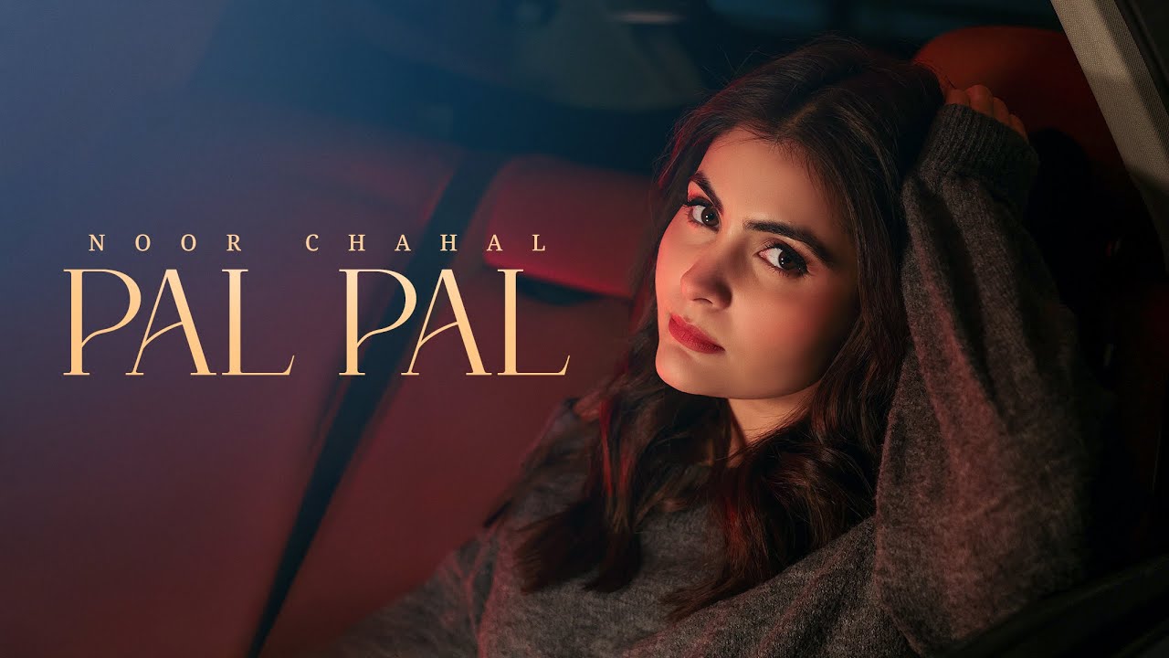 Pal Pal (Female Version) Lyrics – Noor Chahal