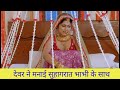 Doraha Part 1 Season 2 Ullu Webseries Full Episode देवर ने मनाई सुहाग�