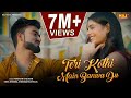 Teri Kothi Main Banwa Du 2023 तेरी कोठी मैं बनवा दू Viral Haryanvi