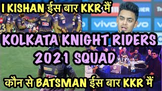 Kolkata Knight Riders 2021 team | KKR 2021 team - Batsman Special | Kolkata knight riders squad 2021