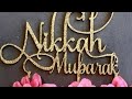 Nikah Mubarak||Muslim marriage WhatsApp status video|nikah status video