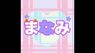 #原神 　#shorts　　原神を遊びつくしていく