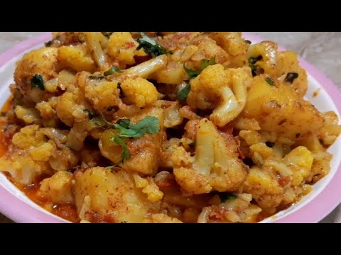 Aloo Gobhi Ki Masle Dar Roasted Recipe....In Urdu Hindi...By Aneeba Ansari