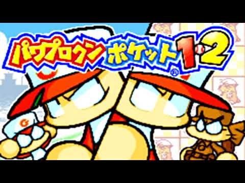 キャンプ / Camp  -  パワプロクンポケット 1.2 BGM / Power Pro Kun Pocket 1.2 BGM