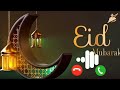 Eid Mubarak 2023 || Eid Mubarak Ringtone || Eid Song || New Eid Status