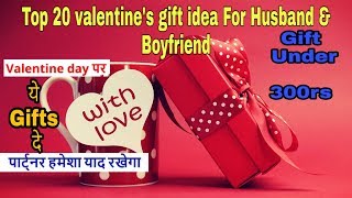 Top 20 Gift Ideas For Husband / Boyfriend | Valentine's Day Gift Ideas