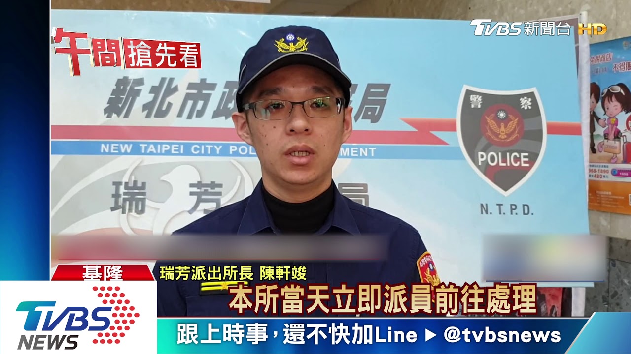 你違法開業!男闖彩券行 要求出示營登