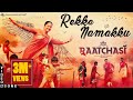 Raatchasi - Rekka Namakku (Video Song) | Jyotika | Sy Gowtham Raj | Sean Roldan | Srinidhi S