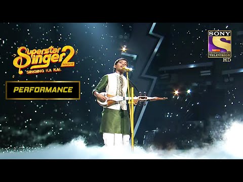 Pranjal ने दिया एक भावुक Performance | Superstar Singer Season 2