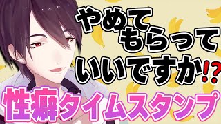 酒がキマった夢追翔は下ネタを言い、腕を折り、インフルエンサーのゴロリになる【公式切り抜き/にじさんじ/夢追翔】