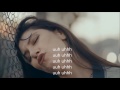 Elisa No Hero Lyric Video
