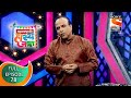विशाखाचं फ्रेंच एक्सपर्टीज महाराष्ट�