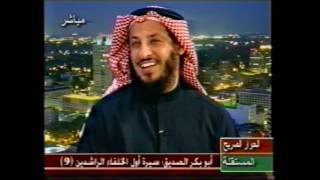 سير أول الخلفاء الراشدين حلقة 9 جزء4