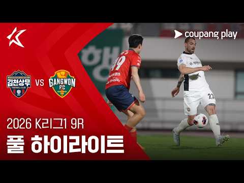 [WINTV] 4월21일 김천 강원 K리그 하이라이트