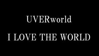 UVERworld/ I LOVE THE WORLD