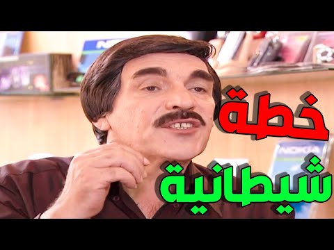 مرايا ياسر العظمة  | لوحات الزمن الجميل الحلقة 110