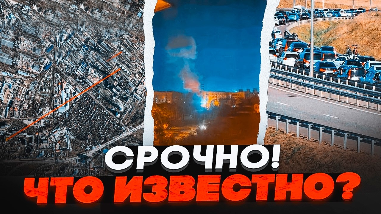 💥17 ХВИЛИН ТОМУ! Сімферопольська ТЕС атакована! СВІТЛА НЕМАЄ! На виїзд з Крим