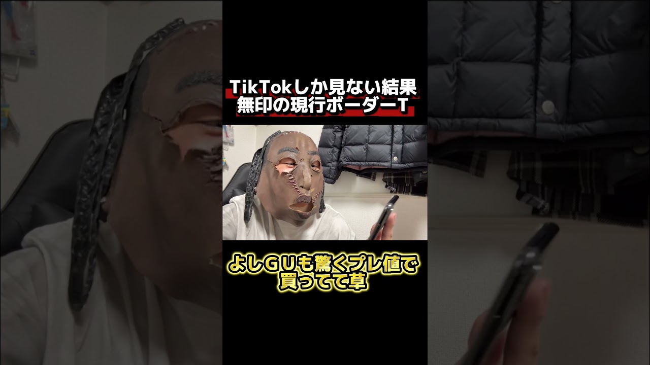 マジワロタ#gu#無印#メンズファッション