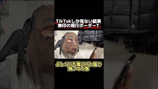マジワロタ#gu#無印#メンズファッション