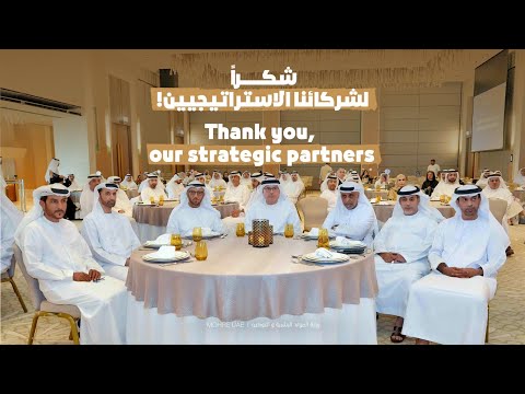 Thank you, our strategic partners