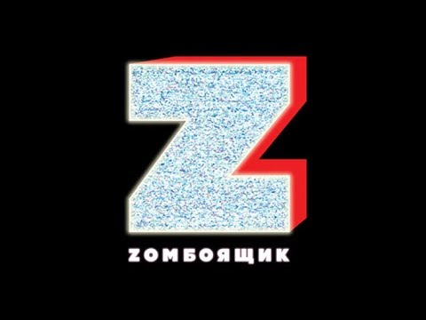 Zomboyashchik (2018) Official Trailer