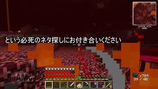 【ゆっくり実況】タクティカルコレクション #7【Minecraft】