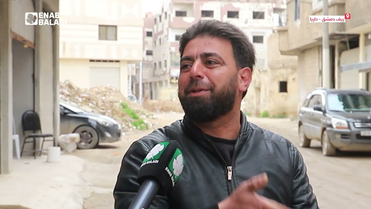 أسعار الدجاج في داريا.. الشكوى تتسع من الأهالي إلى المحال والمطاعم