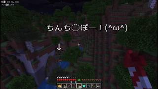 (マインクラフト)牛持ち帰るか、、シオン何やってんだお前ーー！！！