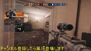 rank awawawawa　【R6S】
