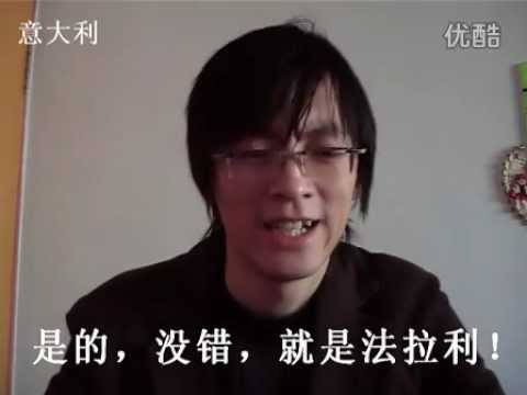 [拍客]超级爆笑！东北小伙模仿外国人说英语(日韩印度英法意美俄中).flv