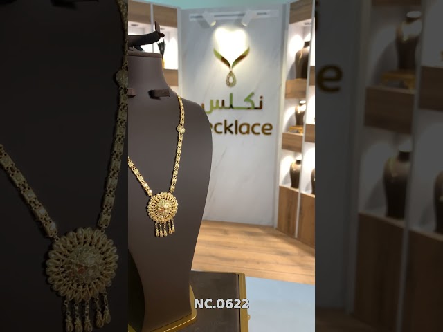 قلادة كرسي جابر ذهب (NC.0622)