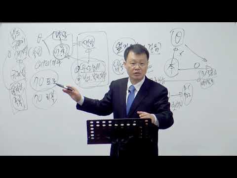 [목요성경공부] 이사야 40장(1~11절)