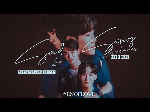 vee x mark ♡ sad song | BL