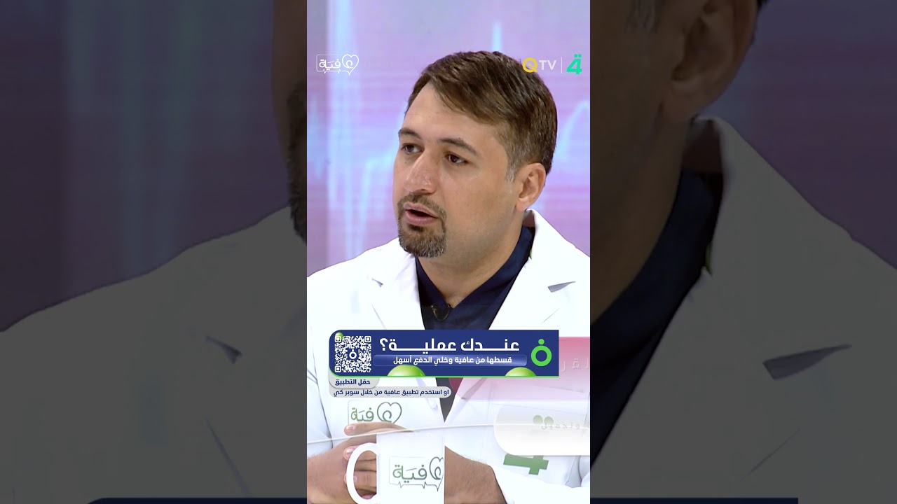 فيديو | هل القولون العصبي له علاقة بالبشرة؟.. د. عمر القرة غلي يجيب: قد يصعب السيطرة