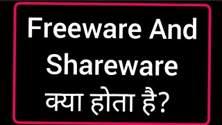 what is freeware and Shareware?