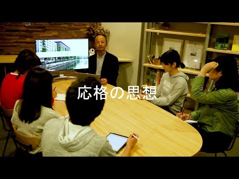 システム工学群 応格の思想