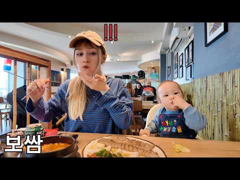 그동안 구운 삼겹살만 먹다가 보쌈 먹더니 깜짝 놀란 폴란드 아내