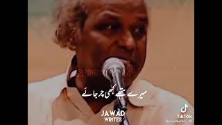 Rahat Indori #poerty #status #shorts