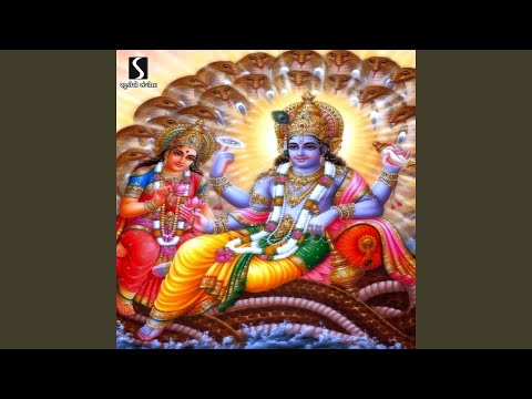 Shreeman Narayan Narayan Hari Hari - Dhun