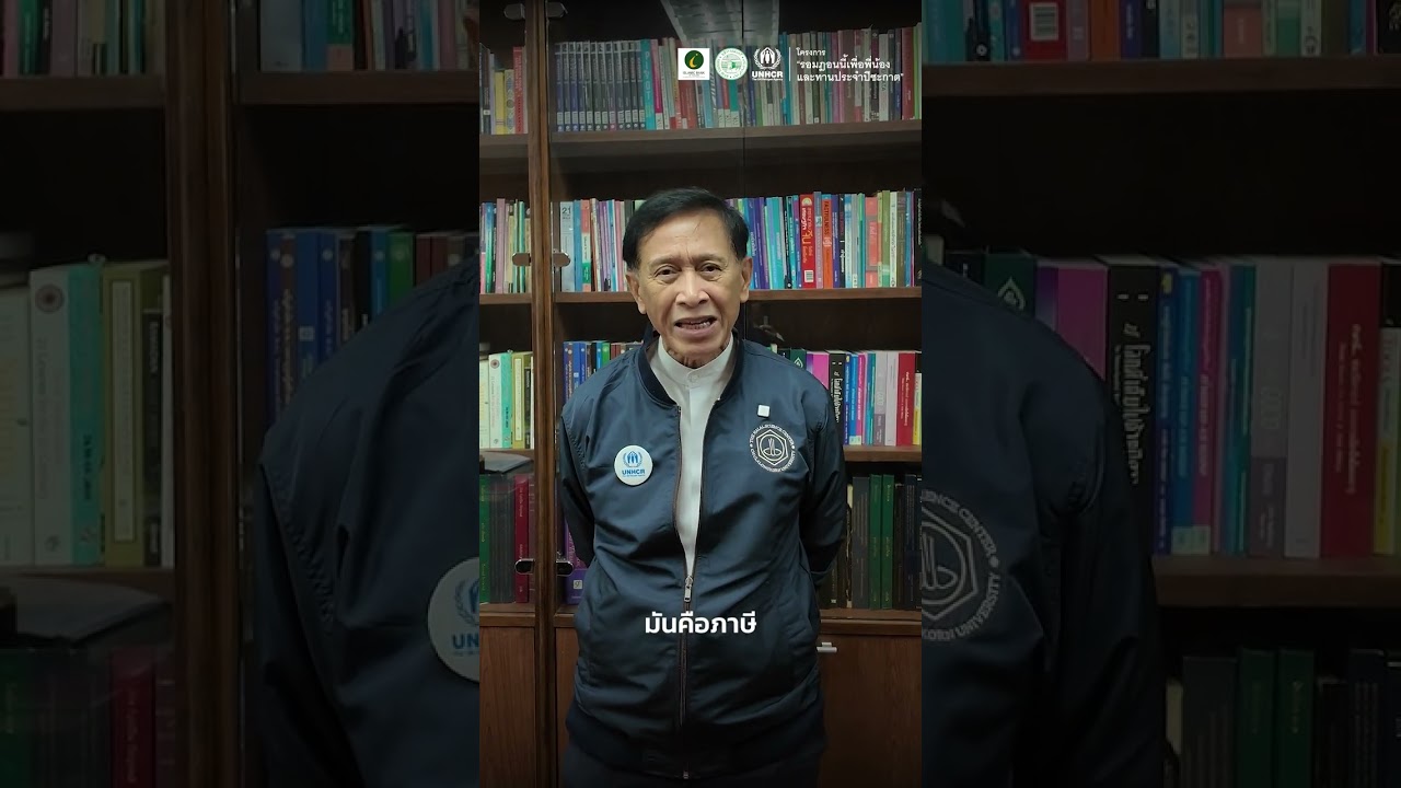 สุขสันต์วันอีดิ้ลอัฎฮา