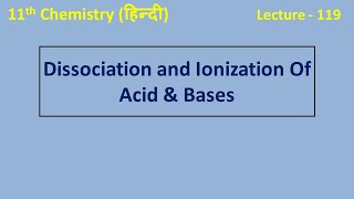 Dissociation And Ionization Of Acid And Bases (Hindi) | Class 11 | Chemistry