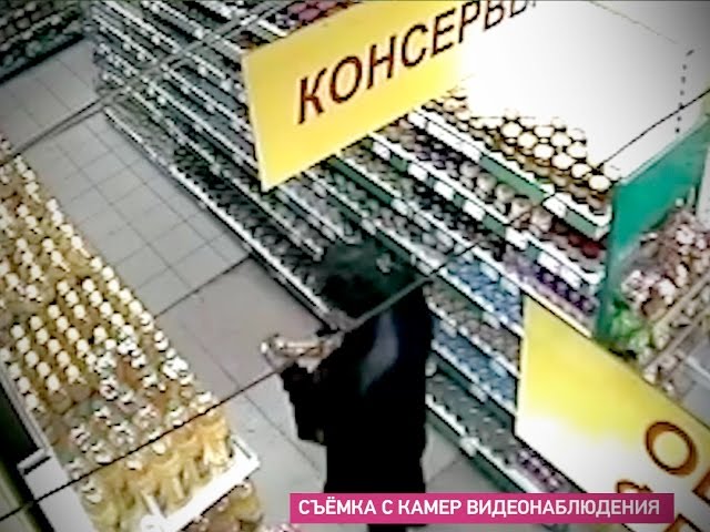 Грабитель с игрушечным пистолетом