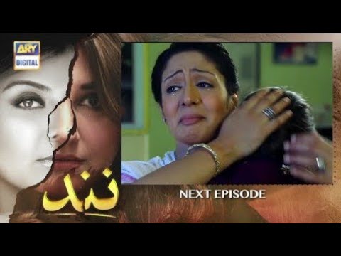 Nand Drama Episode 119 Promo | Nand Episode 119 Teaser | ARY Digital